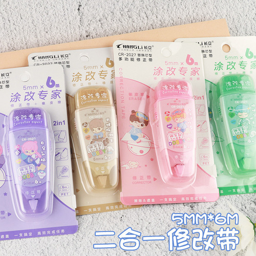 The same model eraser-style correction tape, high-end appearance, replaceable core, smooth correction band, revision tape, wholesale