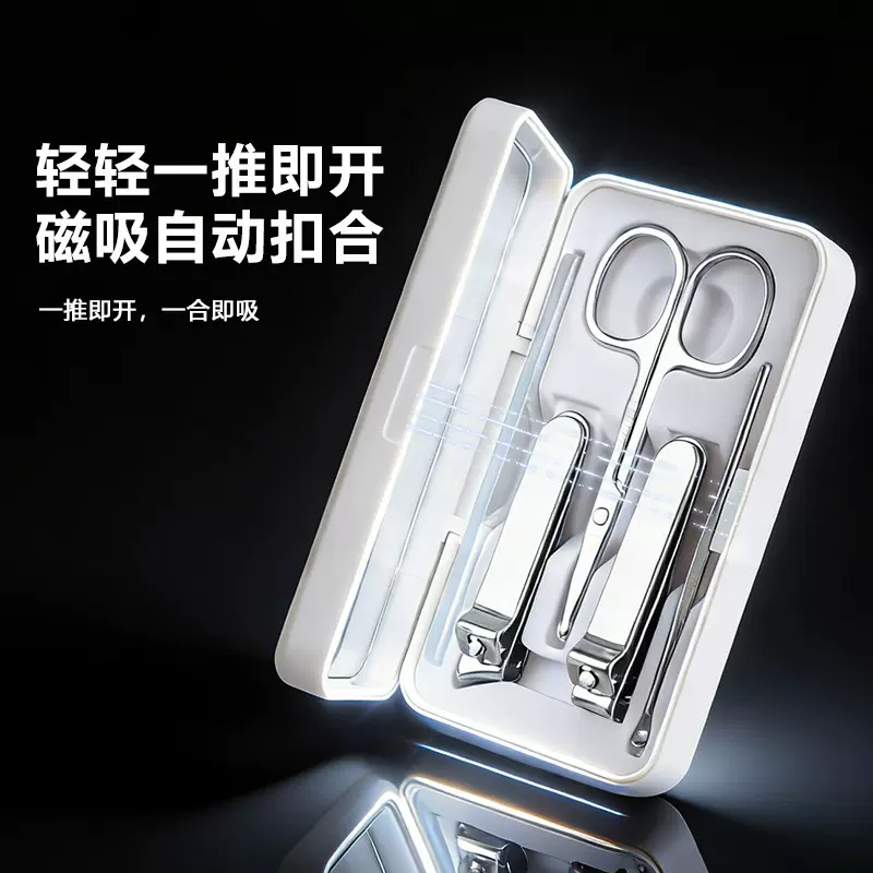 跨境磁吸ABS指甲刀套装带镜子指甲剪指甲钳指甲锉挖耳勺修甲工具