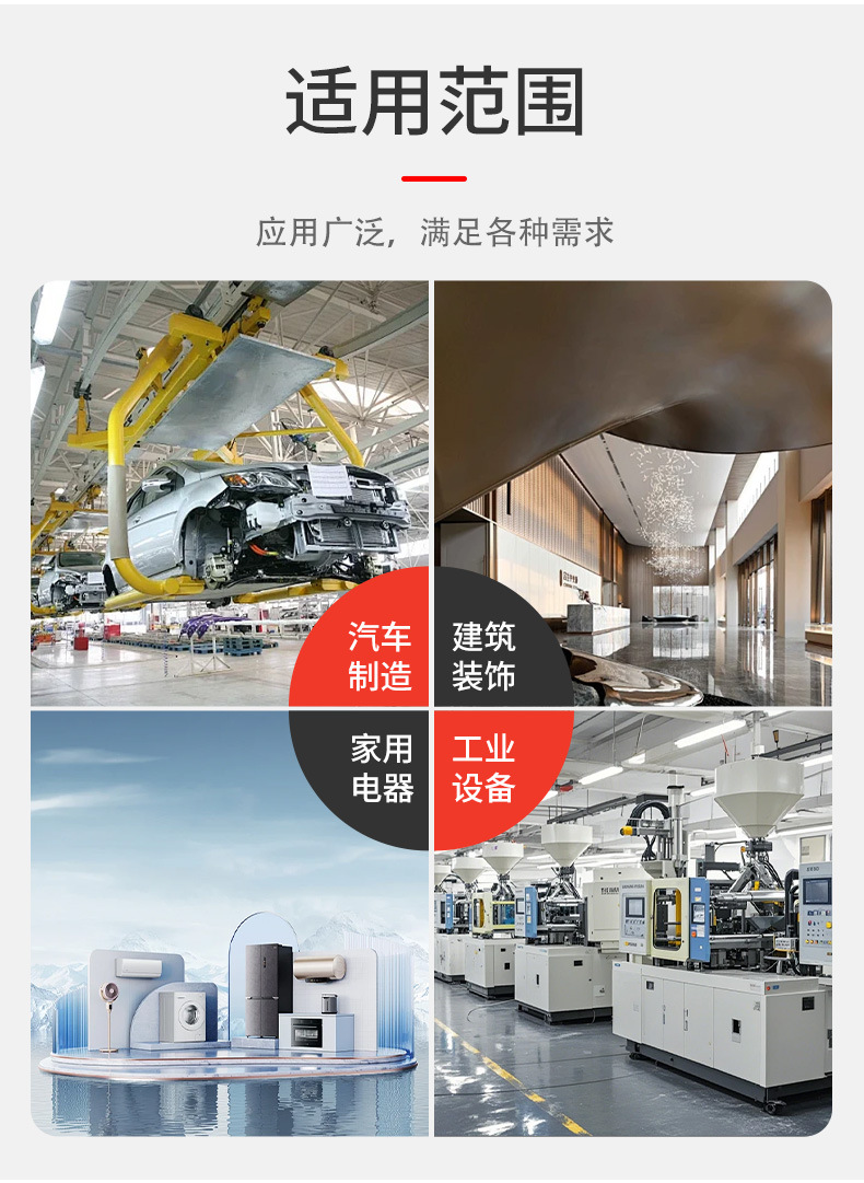 冷轧卷详情页_07