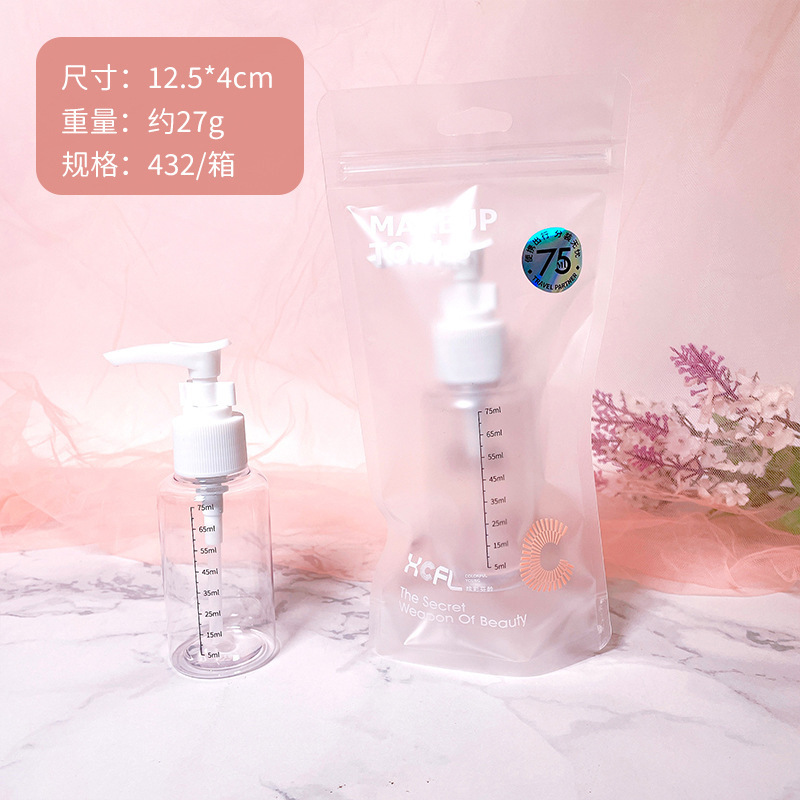 シンプルなpetスプレーボトル旅行出張携帯化粧水分注瓶細霧スプレーボトル化粧品プレスボトル|undefined