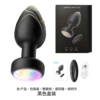 Lantern Lotus Anal Plug-Black
