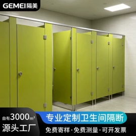 卫生间隔断;卫浴挂件套件