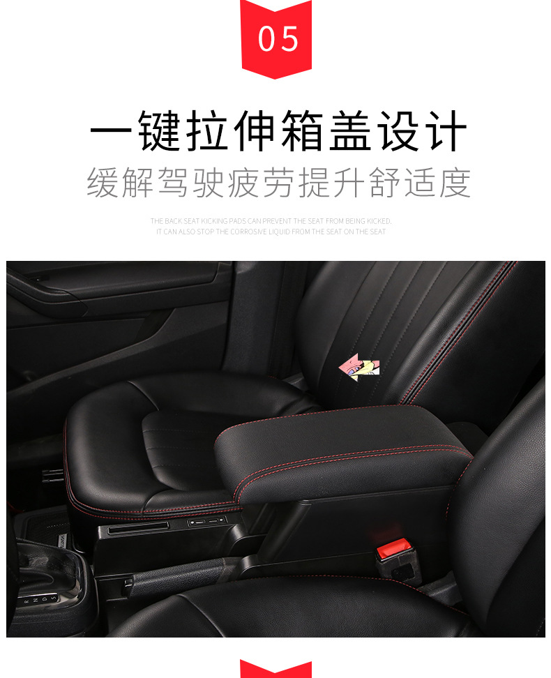 For new Santana new Jetta armrest box Skoda Xinrui Volkswagen new Jetta Horner modified central armrest