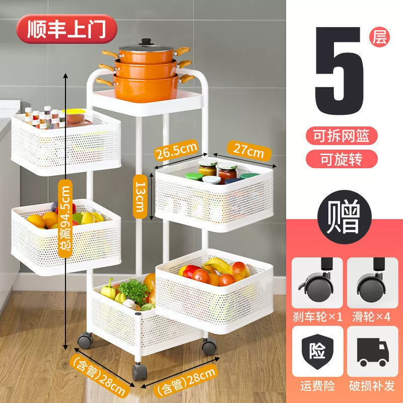 Under the table storage kitchen rotation rack landing multi -layer storage rack toilet multi -functional mobile reservoir