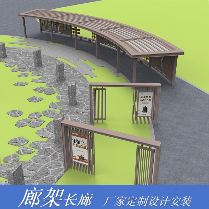 不锈钢长廊廊架异型景观连廊亭子户外钢结构金属铝板长廊定制厂家