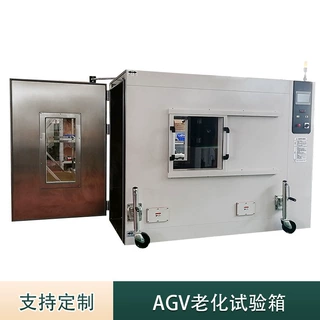 高温老化试验箱材料耐温老化测试机AGV老化试验箱