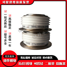 ��բ��N4803FD350 N5177FC200 N1883CH20 R1271NS12B