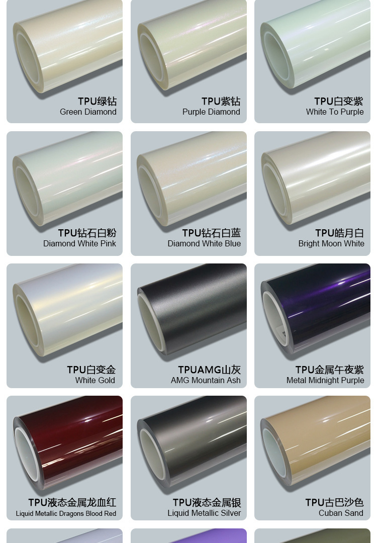 Tpu Glossy Black and Red Color-Changing Film Ppf Colored Car Wrap Film High Anti-Stain Coating Self-Healing Car Film