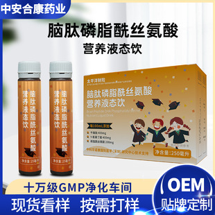 �������X����֬���z����ڷ�ҺPS�ͺ�����W���I�BƷ�Ʒ���ӹ�