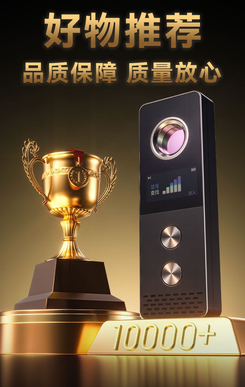 S88新款摄像头探测器无线信号中英显示屏防定位监听防偷拍探测仪