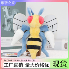Pok&eacute;mon���ɉ���ᘷ�ë�q�������ϵ�д�ᘷ���ż�۷�С���`����