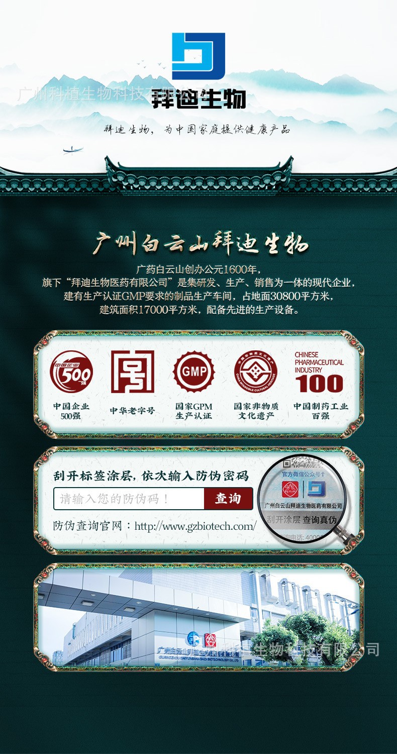 O1CN01iRjjC11deaS4WhW35_!!2211