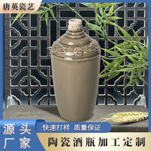 工厂仿古白酒壶卡其色酒瓶500ml陶瓷酒瓶定制密封原浆自酿酒缸