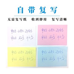 Production tasks, individual piecework and working hours records, two copies of daily reports, three copies of outsourcing processing orders