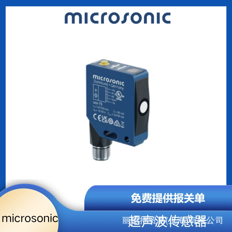 DBK + 4/3CDD/M18 E + S Германия микросонический акустический датчик звуковое устройство