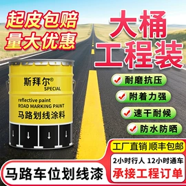 金属漆;地坪漆;艺术涂料