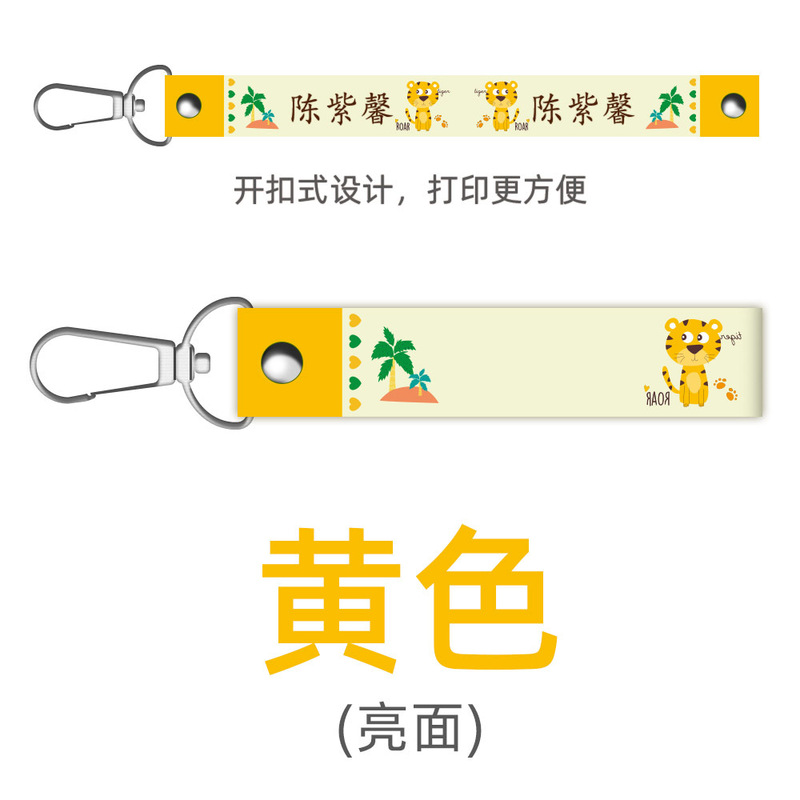 生放送で起爆した名前のキーホルダーは、学生のかばんのコップの名前に革を貼って荷物を掛けてしまうのを防ぐ|undefined