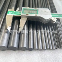 厂家批发直供体育设备碳纤维棒全碳高强度直线度实心碳纤维棒批发