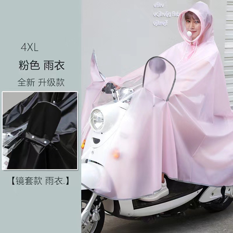 電気自動車専用レインコートは豪雨防止のために厚くなって、男女の長いタイプの電気自動車のオートバイの騎乗防止の芸を大きくします。|undefined