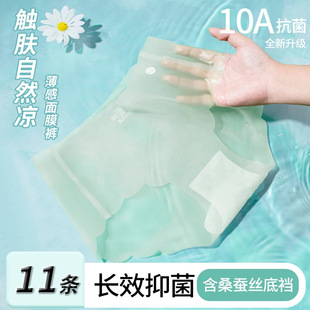 11�l�b�������z�o�ۃ�ѝŮ�ļ��٤�Ը������Ů��Ĥѝ��������ѝ