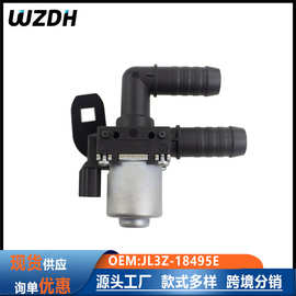 JL3Z-18495E FL3Z-18495A适用于福特暖风水阀汽车空调电子暖风阀