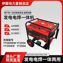 لYT6800EWl늺һwCYT280A/YT300EW/YT300AQ