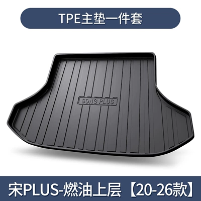 Trunk Mat – PLUSdmi/EV/PRO Trunk Mat Car - byd-song-plus-gasoline-version-upper-layer-main-pad-2020-2026-models-custom-fit3d-three-dimensional-high-edge-10090