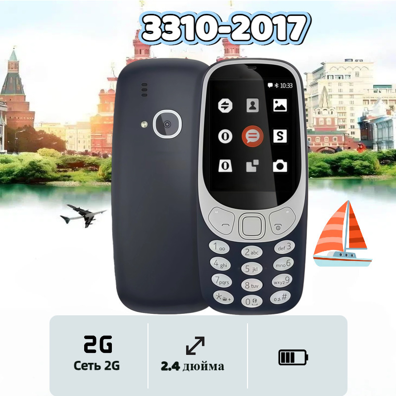 Cross-Border Mobile Phone 3310 Gsm 2g Non-Smartphone Dual Sim Elderly Phone Student Button Elderly Phone