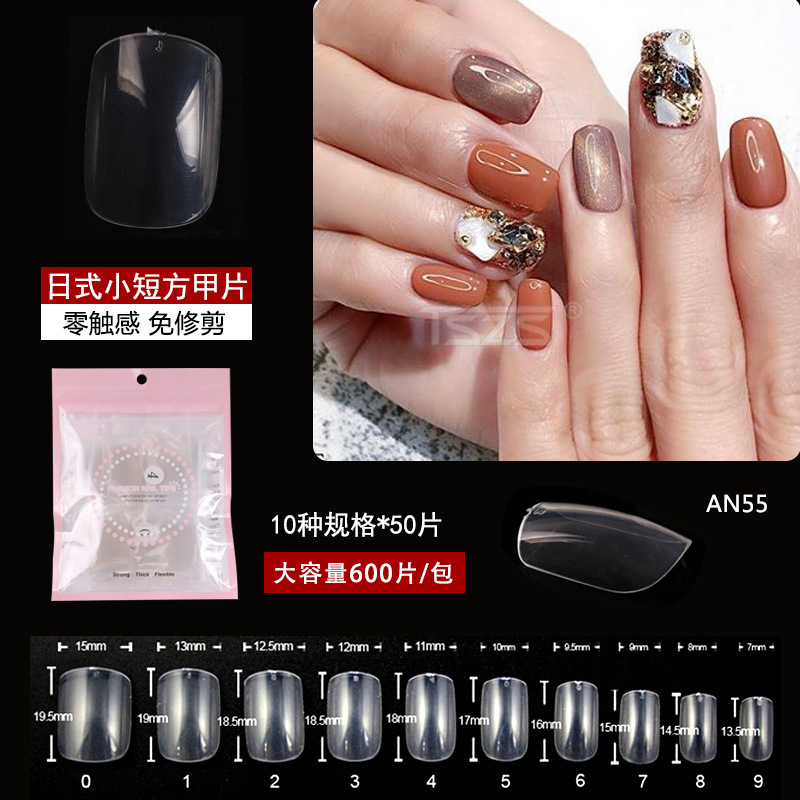 AN55 short square nail patch fake nail patch Japanese small short square transparent full nail patch 600 piece bag affordable AN55 short square nail patch fake nail patch Japanese small short square transparent full nail patch 600 piece bag affordable