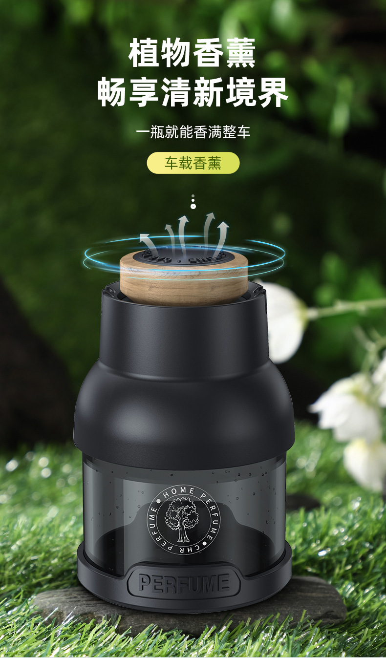 Car Perfume Fragrance Moe Series Car Home Universal Decoration Odor Removal Lasting Ocean Flavor Fragrance High-end Fragrance