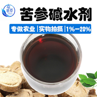 �����|ĸҺ10% ������ȡҺ�F؛�����|ˮ���������|�r�I�����|����