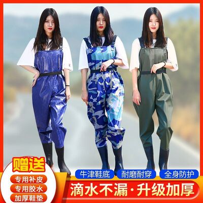 Launching pants Body waterproof clothes Rain pants Rain shoes Water shoes Water pants Conjoined whole body thickening