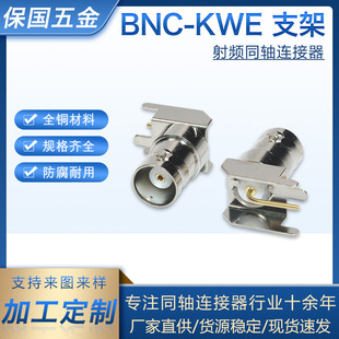 �S��RF�쾀��Q9���^���^ĸ�^�������l�B������ʽ�F�����_BNC���^