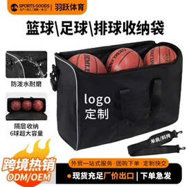 足球护腿板;运动休闲棉袜;运动背包