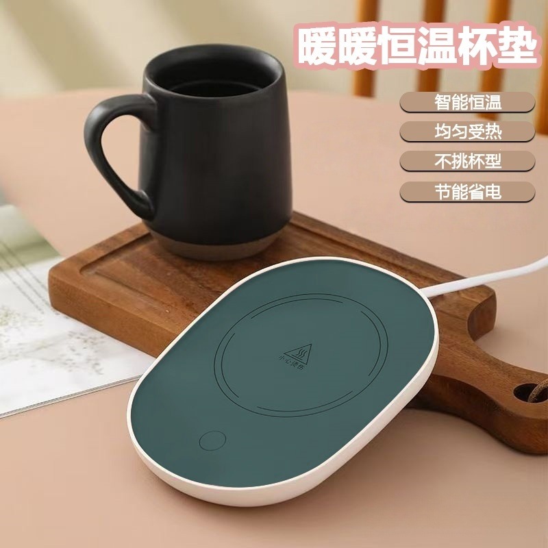 Smart Coaster