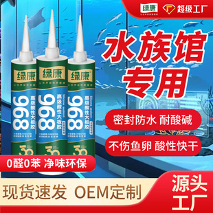 ���ƾG��968����zճ�~��ˮ����͸����ˮ��ù��ɲ����z