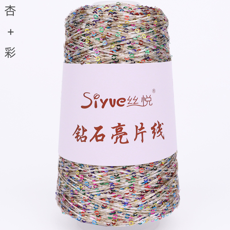 25 # 살구색 색상