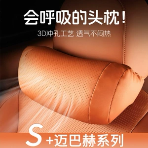 Mercedes-Benz, BMW, Audi, Tesla üçün avtomobil boyun yastığı, bel yastığı