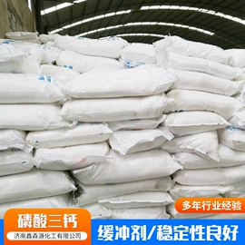 生化试剂;硅酸盐;填充剂