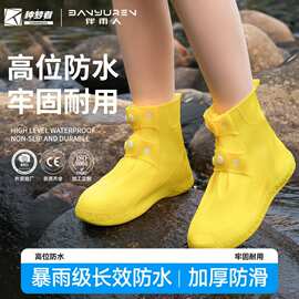 PVC雨鞋套暴雨级防水防滑加厚耐磨防沙防雪户外骑行反复使用雨鞋