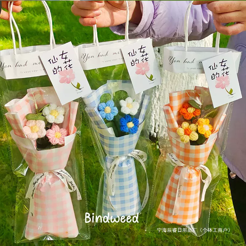 针织毛线花编织生花三八妇女节年会小花束送老师情人节小礼物