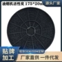 循环厨房高效过滤抽烟机