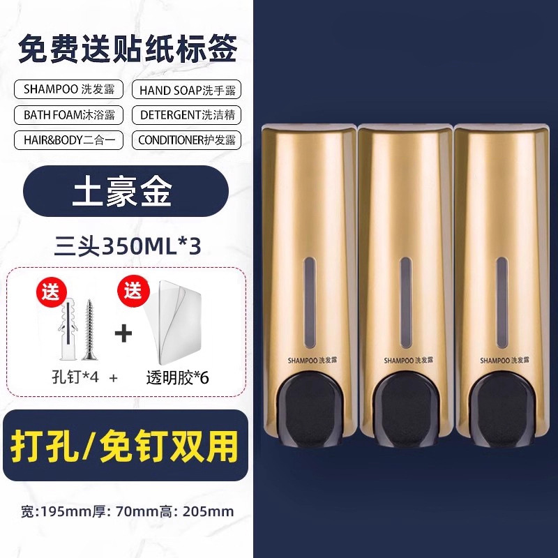 ホテルソープディスペンサープレスボトルバスルームパンチフリーシャンプーシャワージェルボトル壁掛け手指消毒剤ボトル卸売|undefined