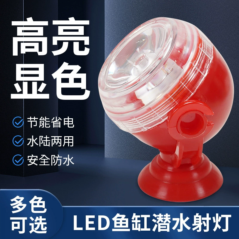 Аквариум прожекционная лампа Южно-Американский аквариум ландшафтная мелкая аквариум usb зажимная лампа ручья аквариум водонепроницаемая светодиодная лампа аквариум водяной лампа