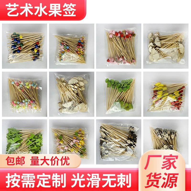 12 см любовные Бусины Нить фруктовая палочка нить бамбуковая палочка блюдо с фруктами суши вилка для фруктов Цветочная палочка фруктовая вилка Коктейльная палочка