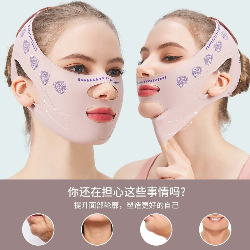国境を越えた売れ筋のピンクの二重層加圧リフティング V フェイスマスク、顔の咬筋をリフトアップし、たるみ防止睡眠マスク|undefined