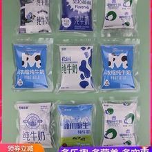 新日期 新疆牛奶组合装纯牛奶混搭西域春西牧天山情花园新农盲盒