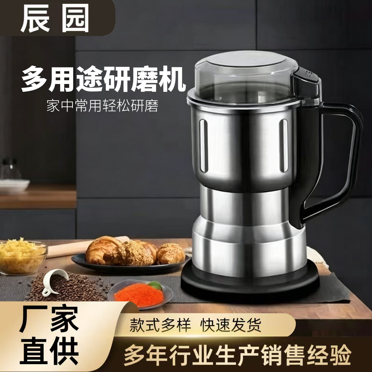 Wholesale Coffee Grinder, Household Powder Grinder, Small Stainless Steel Grinder, Electric Grinder for Grains and Cereals