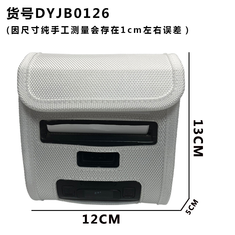 Dyjb0126 white