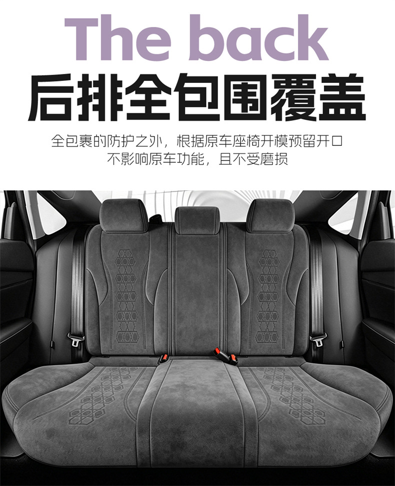 2025 Honda Inspire and Inspire Plus car seat covers, available in the Elegant and Refined versions, with Rams full-coverage seat cushions